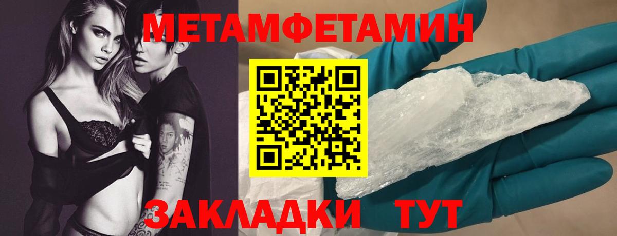 АМФЕТАМИН Розовый Нижневартовск