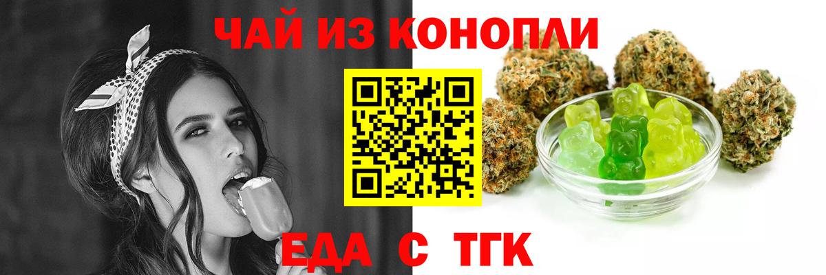 Нижневартовск  Canna-Cookies конопля  Вход с VPN 