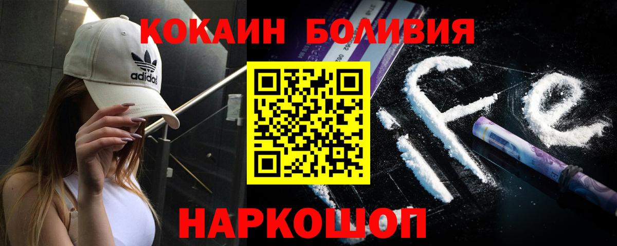 Кокаин  Кокаин VHQ  Нижневартовск  Вход с VPN  КОКАИН FishScale 