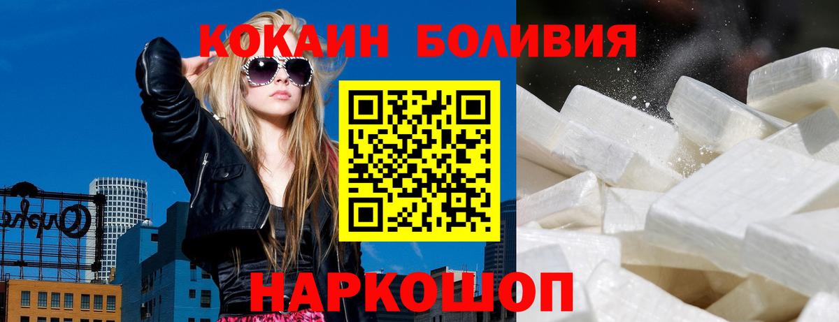 COCAIN 98% Нижневартовск
