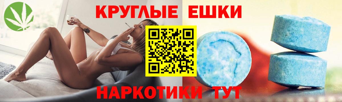 Нижневартовск  Экстази  ЭКСТАЗИ mix  Вход с VPN  Ecstasy XTC 