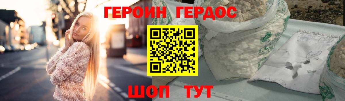 Нижневартовск  Героин Афган  Вход с VPN 