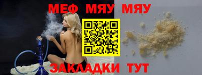 МДМА Волжский