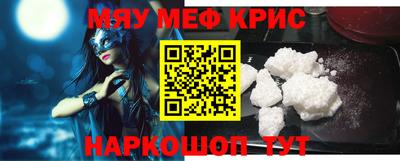 МДМА Волжский