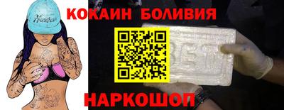героин Волжск