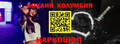 соль ск Волгодонск