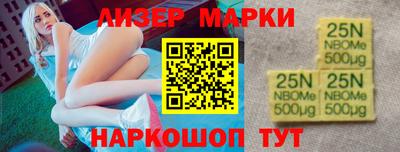 героин Волжск