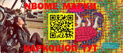 МДМА Волжский