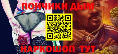 героин Волжск