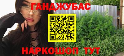 соль ск Волгодонск