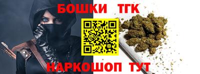 героин Волжск