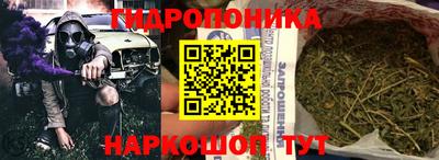 соль ск Волгодонск