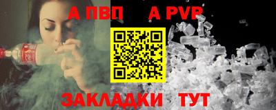 МДМА Волжский