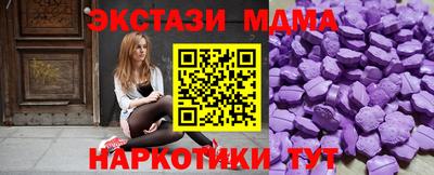 соль ск Волгодонск