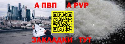 героин Волжск