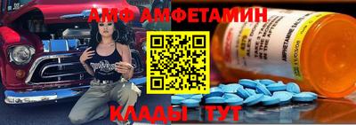 соль ск Волгодонск