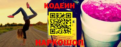 соль ск Волгодонск