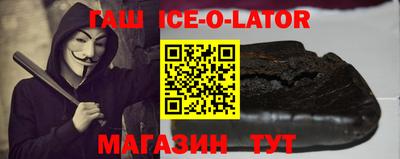 соль ск Волгодонск
