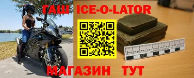 соль ск Волгодонск