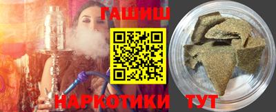 героин Волжск