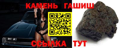 героин Волжск