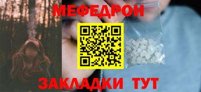 МДМА Волжский
