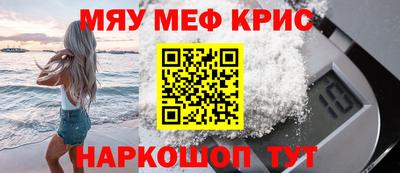 героин Волжск