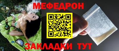 соль ск Волгодонск