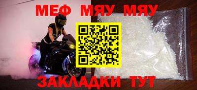 МДМА Волжский