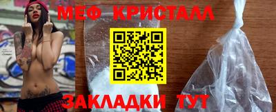 МДМА Волжский