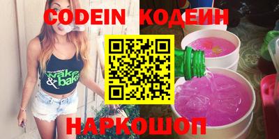 соль ск Волгодонск