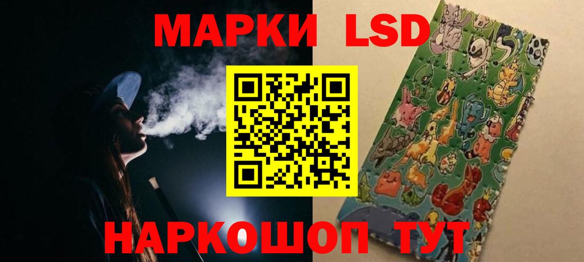 Лсд 25 экстази кислота Нижневартовск