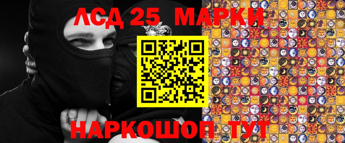 Марки NBOMe 1,5мг Нижневартовск