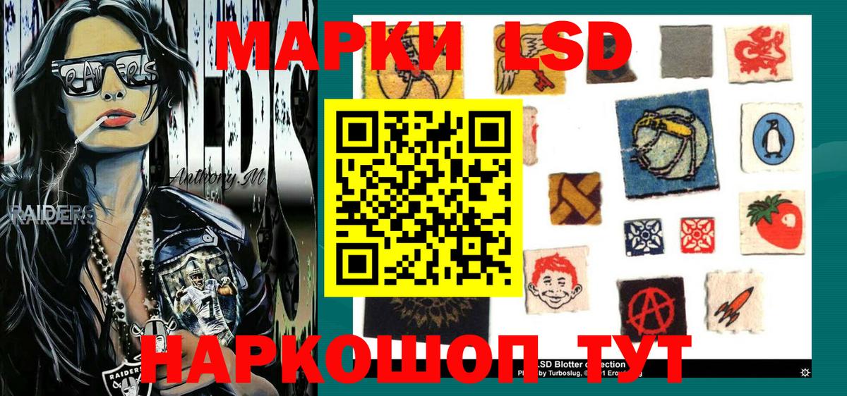 Нижневартовск  Наркотические марки 1,5мг  Вход с VPN 